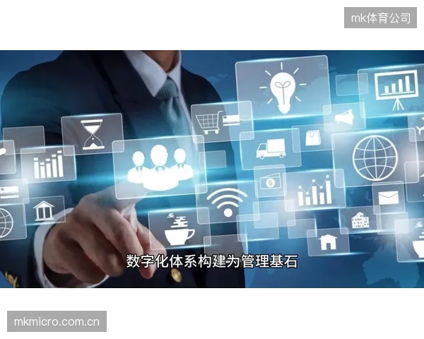 数字化升级阶段 虚拟演播模式 融入赛事运营体系的协同创新