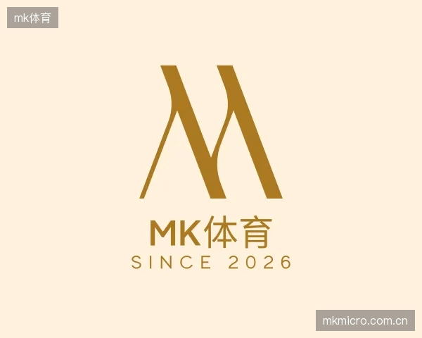介绍mk体育集团
